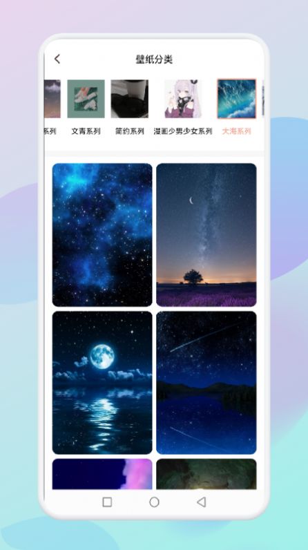 flex壁紙1