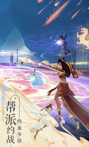 嘟嘟誅仙4