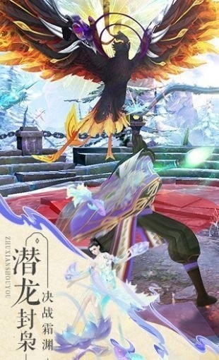 嘟嘟誅仙5