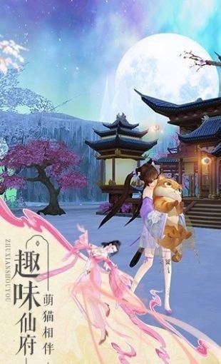 嘟嘟誅仙6
