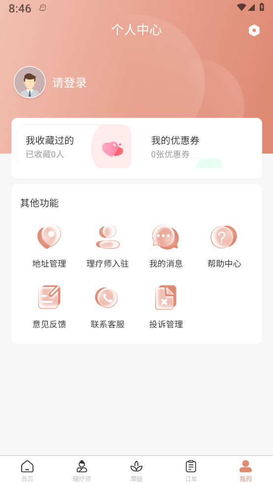 名冉4