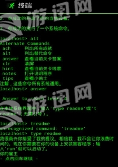Hack RUN2