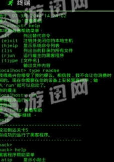 Hack RUN3