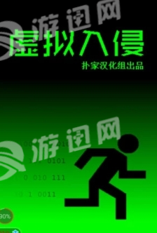 Hack RUN4