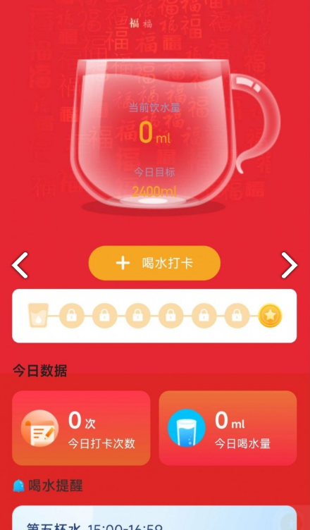 可樂充電3
