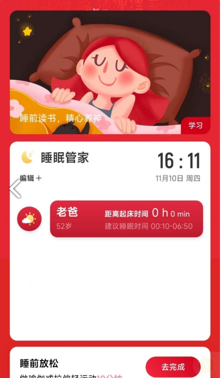 可樂充電4