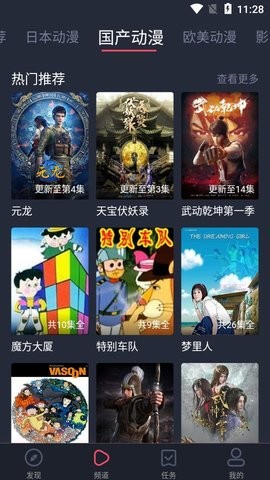 heibai彈幕3