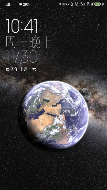 地球與月亮動態(tài)壁紙2