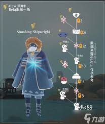 光遇笨拙水手先祖可以兌換什么