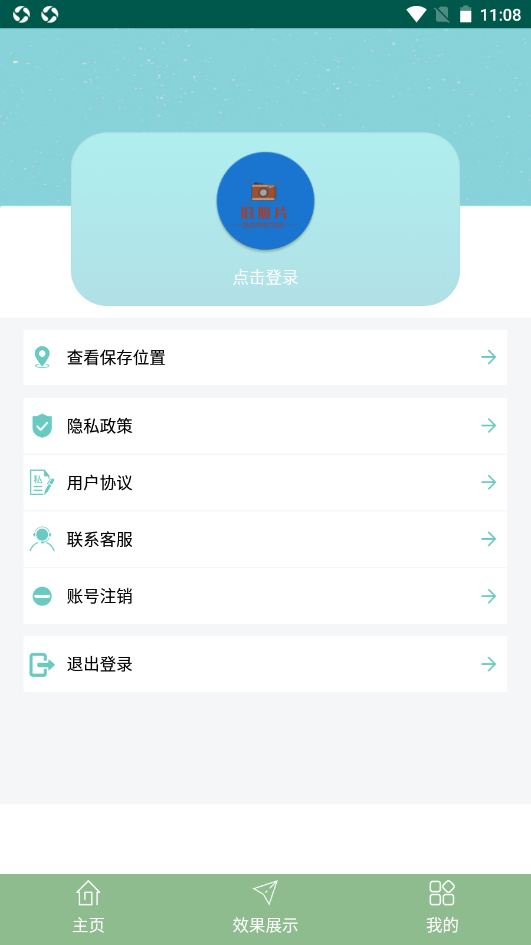 國偉舊照片修復3