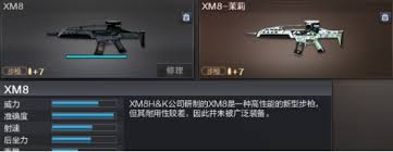 博乐体育下载穿越火线怀旧服怎么快速刷枪(图2)