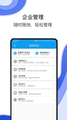 國機(jī)集團(tuán)差旅1