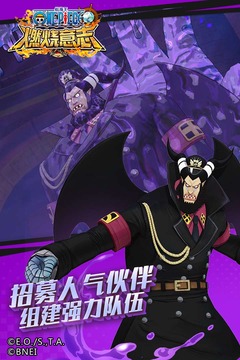 航海王：燃燒意志1