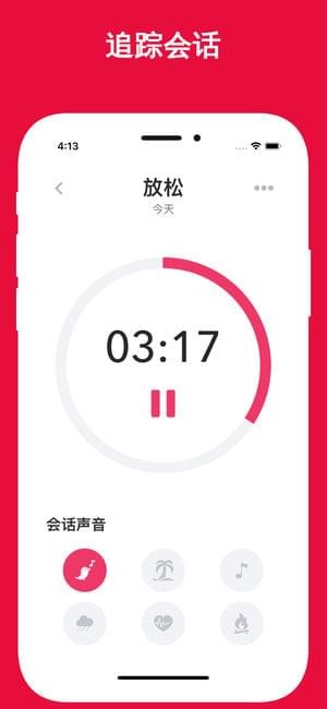 HabitMinder4