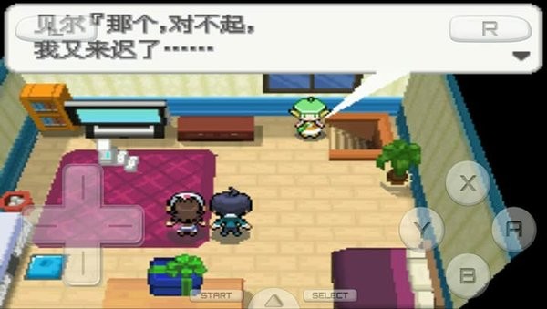 口袋妖怪絕對黑2
