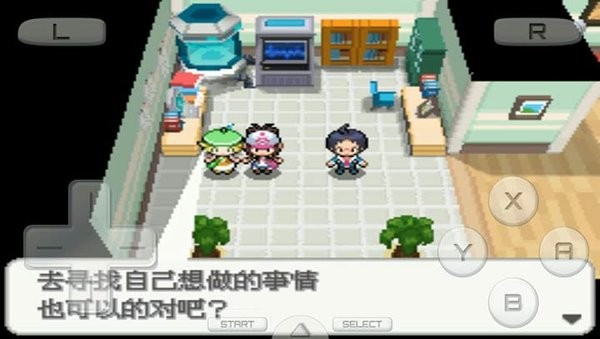 口袋妖怪絕對黑3