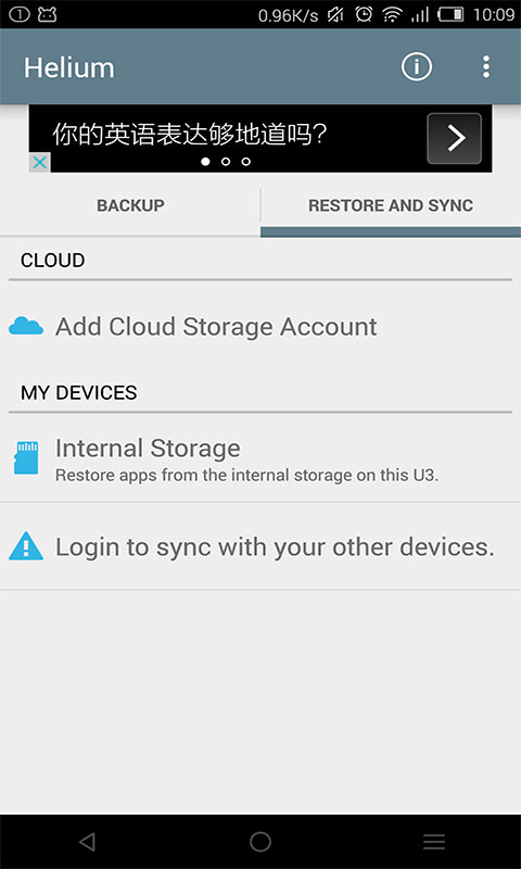 Helium氦備份 App Sync and Backup3