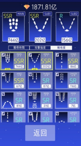 地球大作戰(zhàn)3