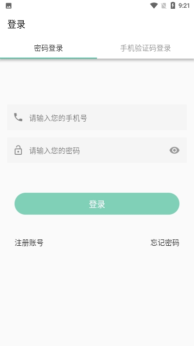 吃藥啦按時(shí)服藥2