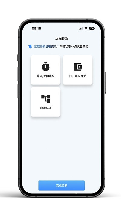 叮當(dāng)車聯(lián)3