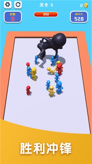 合成大作戰(zhàn)3