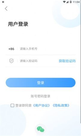 國鐵濟(jì)南局2