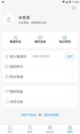國鐵濟(jì)南局3