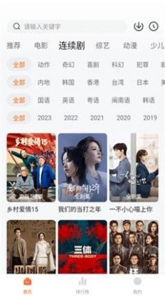 小柿子影視2