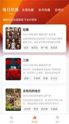 小柿子影視3