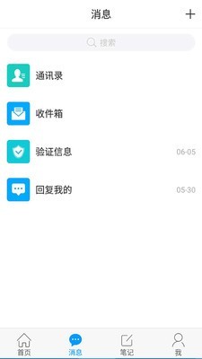 吉林省圖書館3