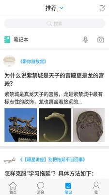 吉林省圖書館4