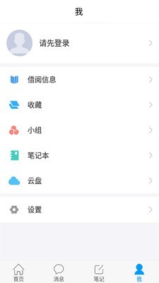 吉林省圖書館5