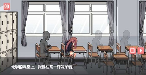 和散漫的同學(xué)一起生活2