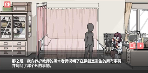 和散漫的同學(xué)一起生活3