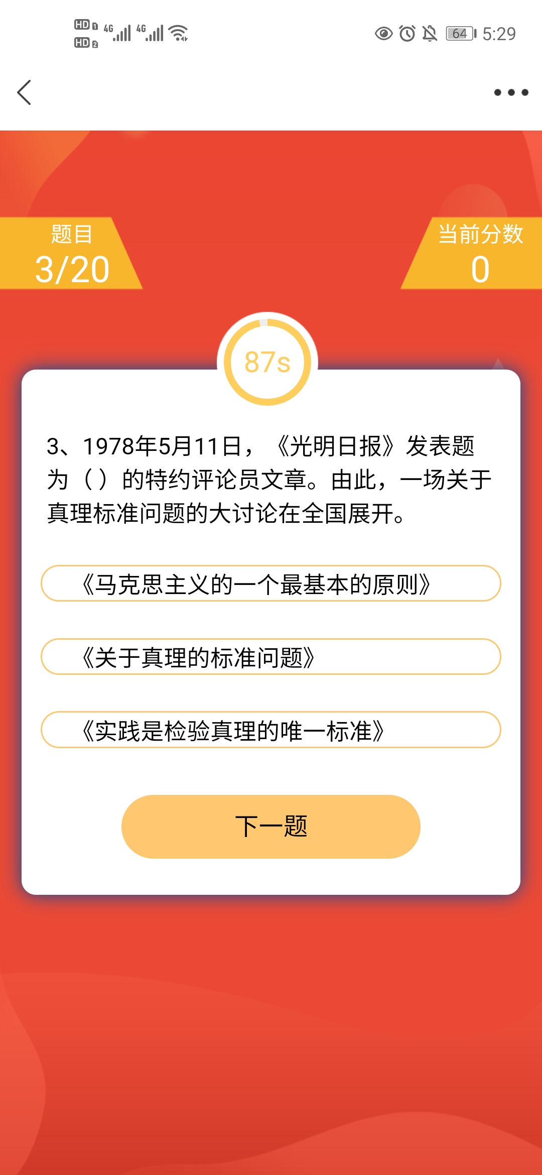 山東省大緯養(yǎng)老認(rèn)證1