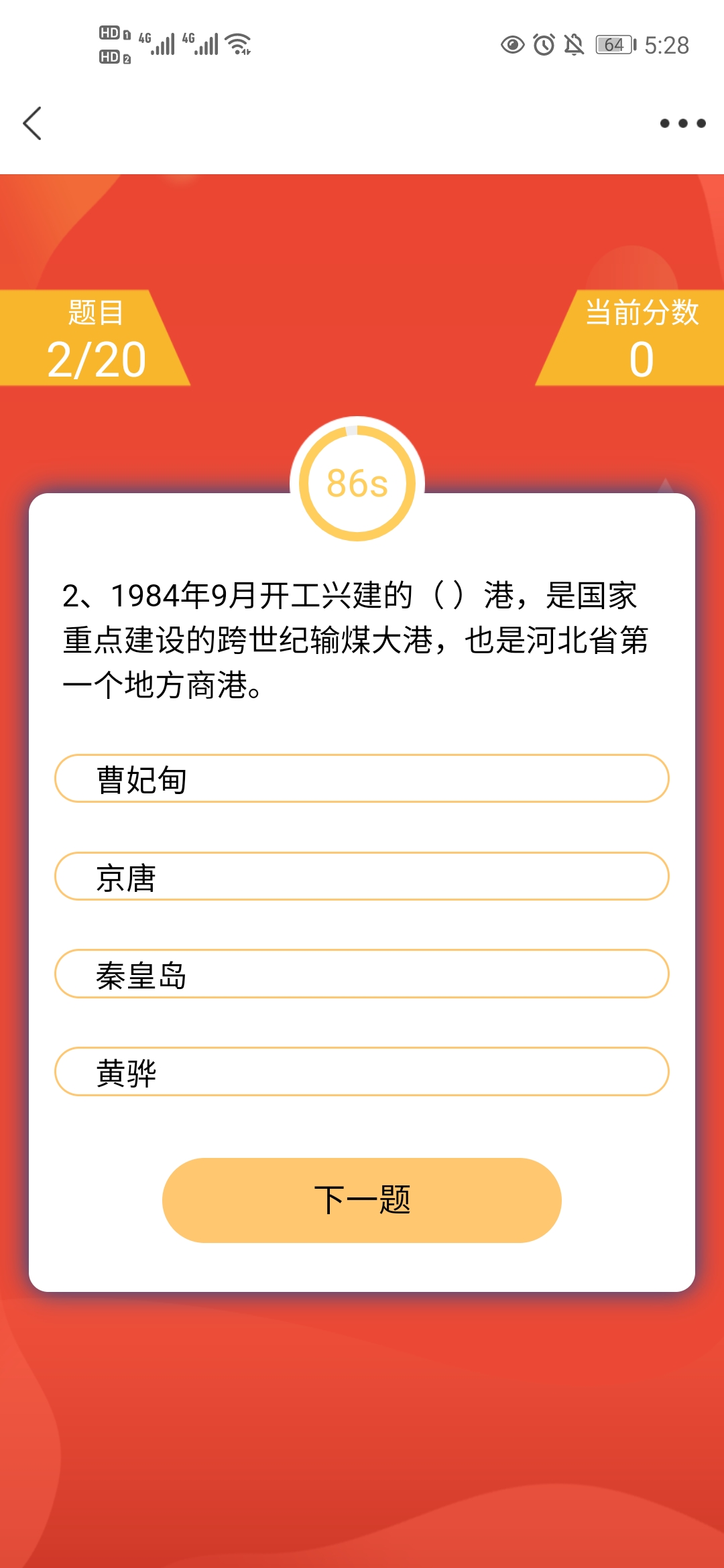 山東省大緯養(yǎng)老認(rèn)證2