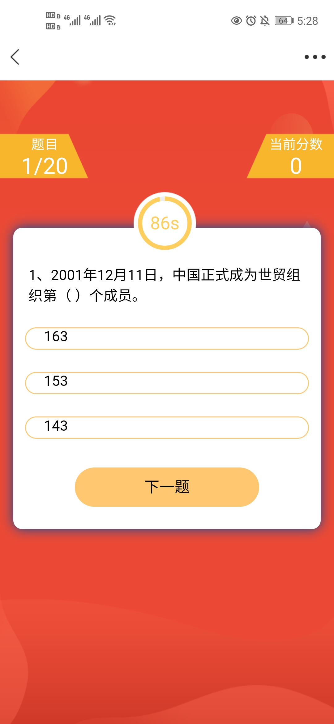 山東省大緯養(yǎng)老認(rèn)證3