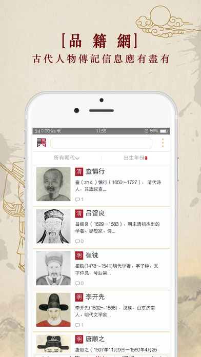 品籍網(wǎng)3