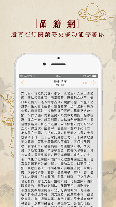 品籍網(wǎng)4