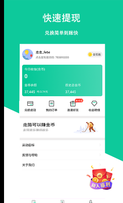 咔噠寶2