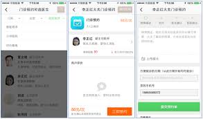 春雨醫(yī)生如何新建檔案-掌握創(chuàng)建個人健康檔案的步驟