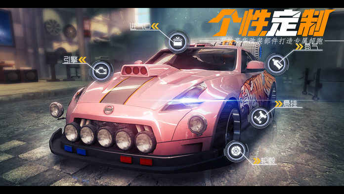 小米賽車2