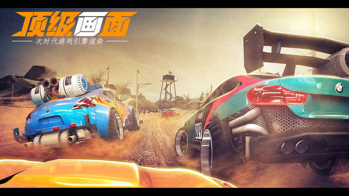 小米賽車4