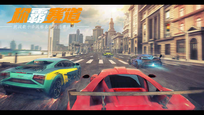 小米賽車5
