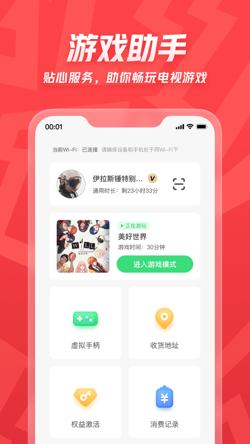 咖噠1
