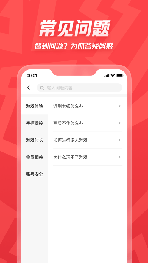 咖噠2