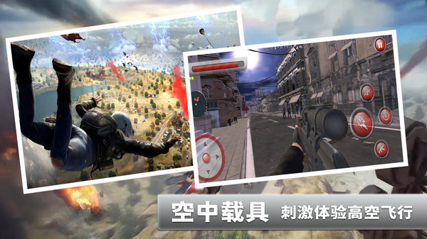 火線使命榮耀1