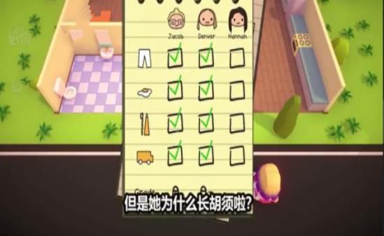 叫熊孩子起床3