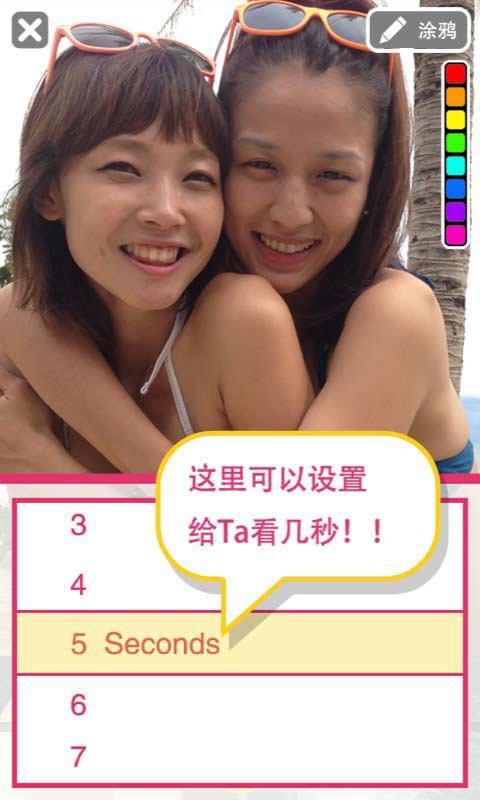 咔咔APP3