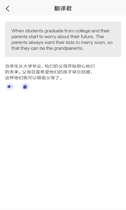 古文地理翻譯本5